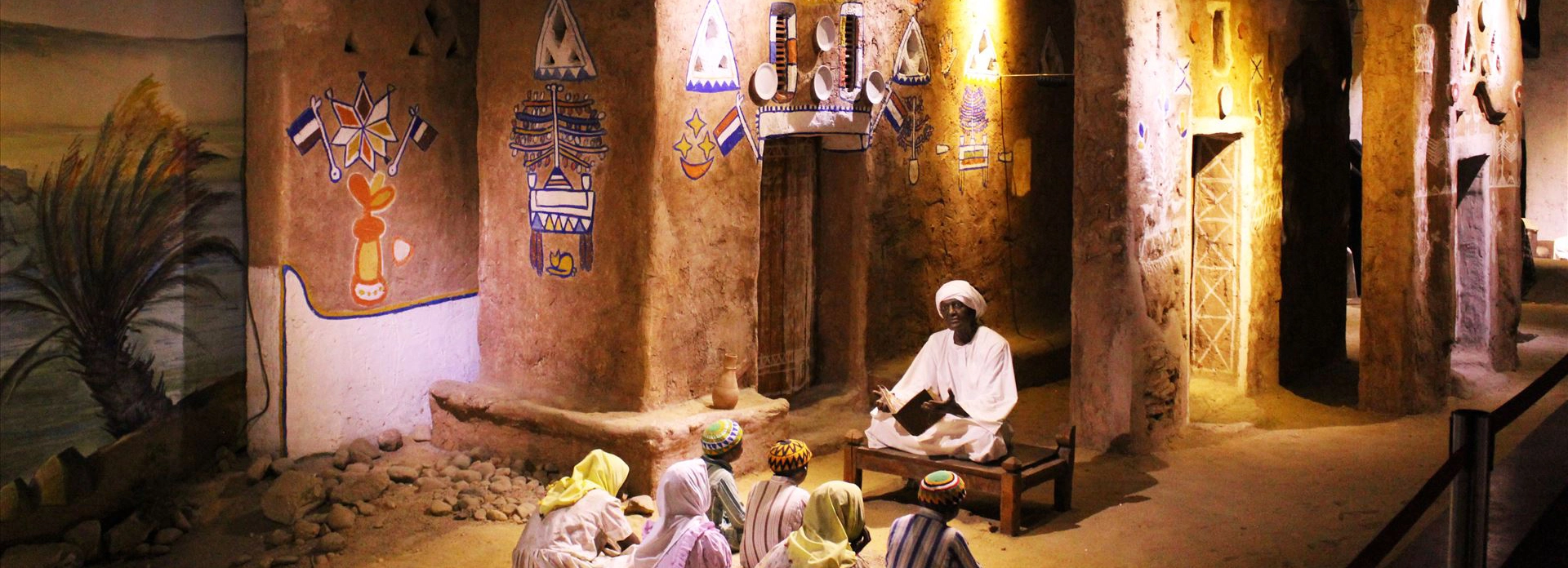 Nubian Museum